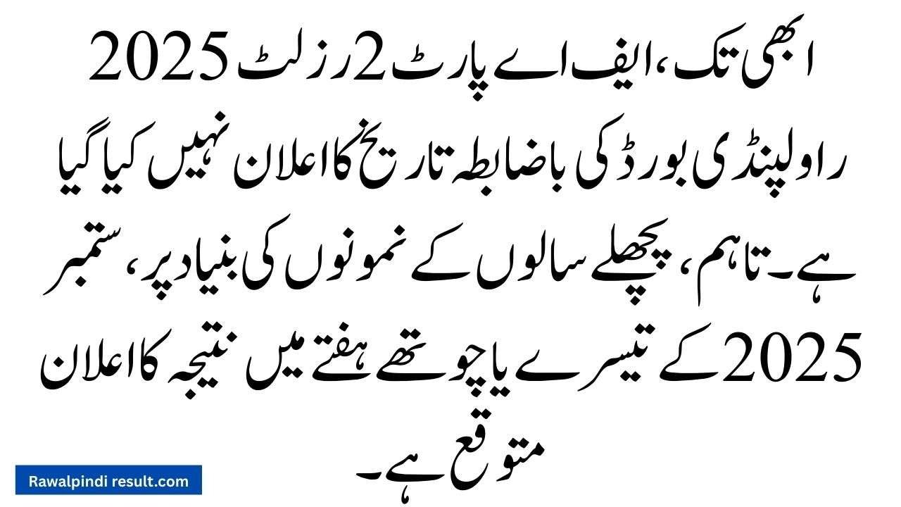 FA Part 2 Result 2025 Rawalpindi Board